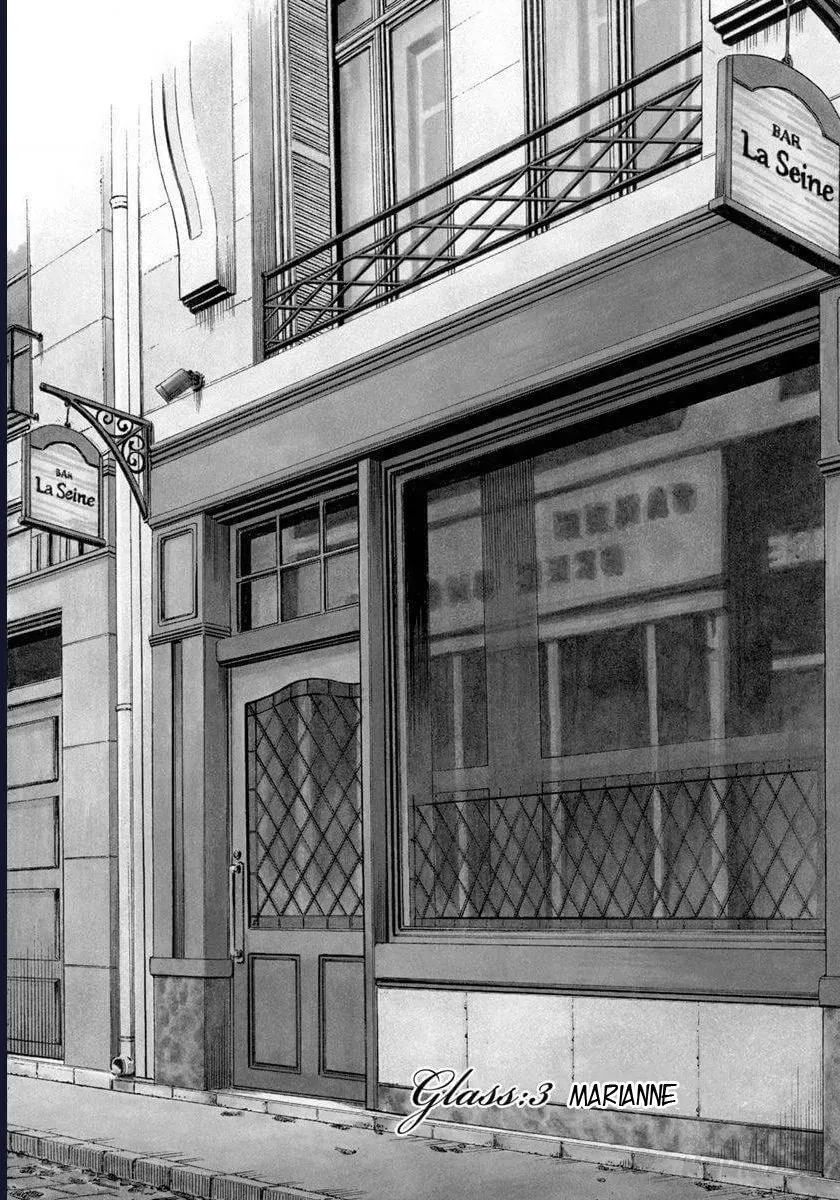 Bartender À Paris Chapter 3 - 4