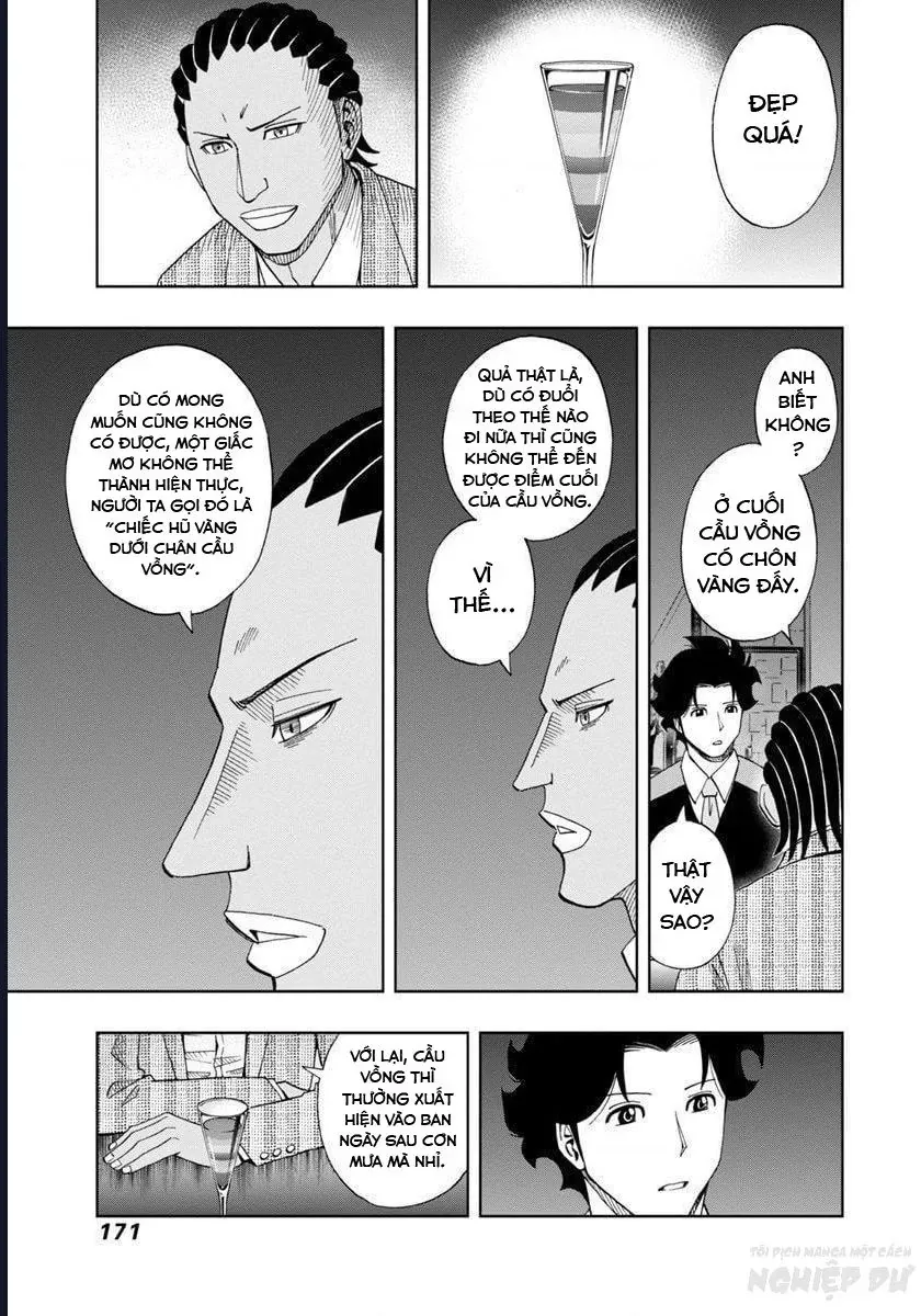 Bartender À Paris Chapter 6 - 17