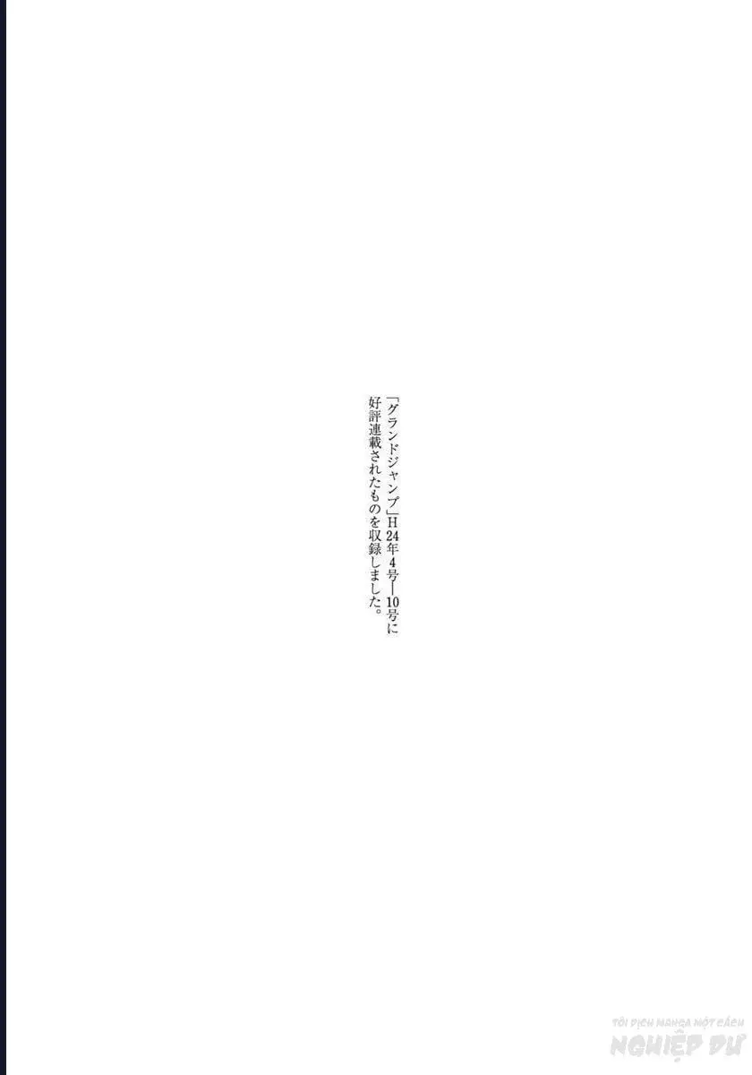 Bartender À Paris Chapter 7 - 34