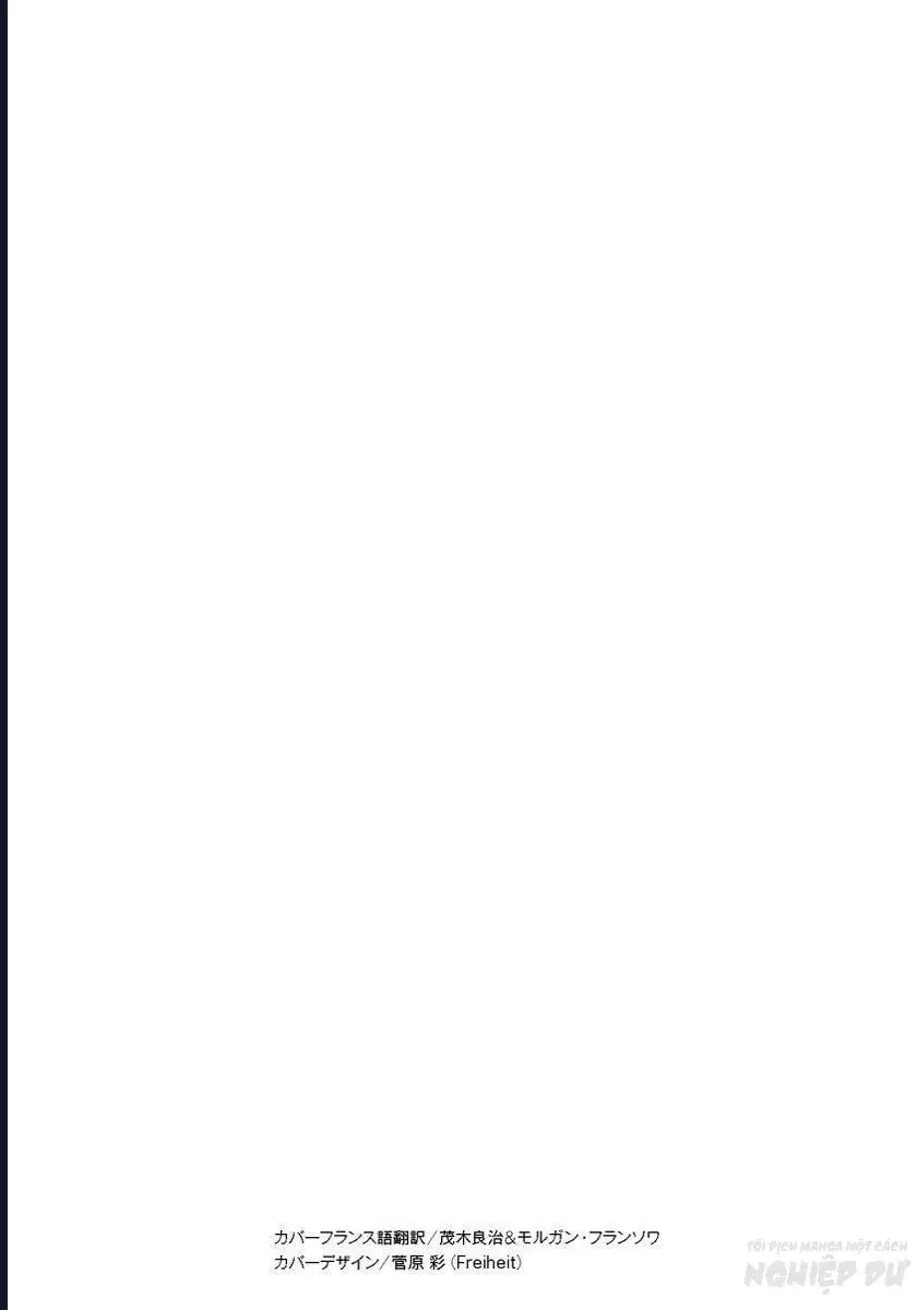 Bartender À Paris Chapter 7 - 38