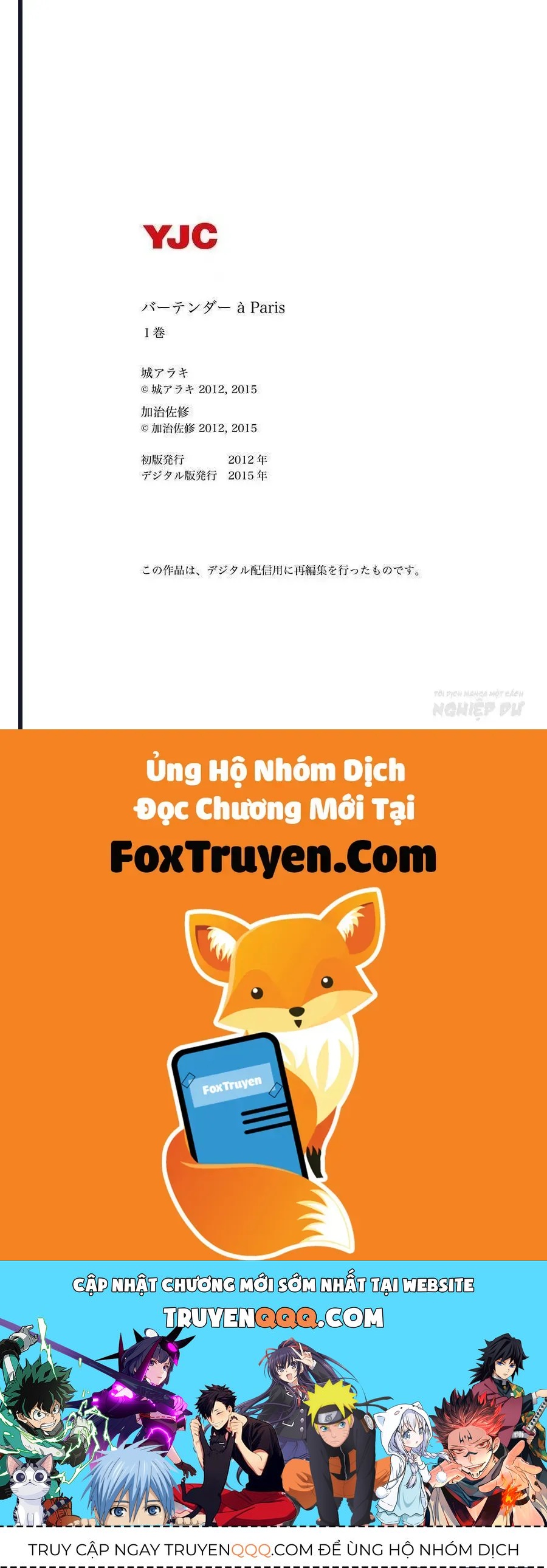 Bartender À Paris Chapter 7 - 39