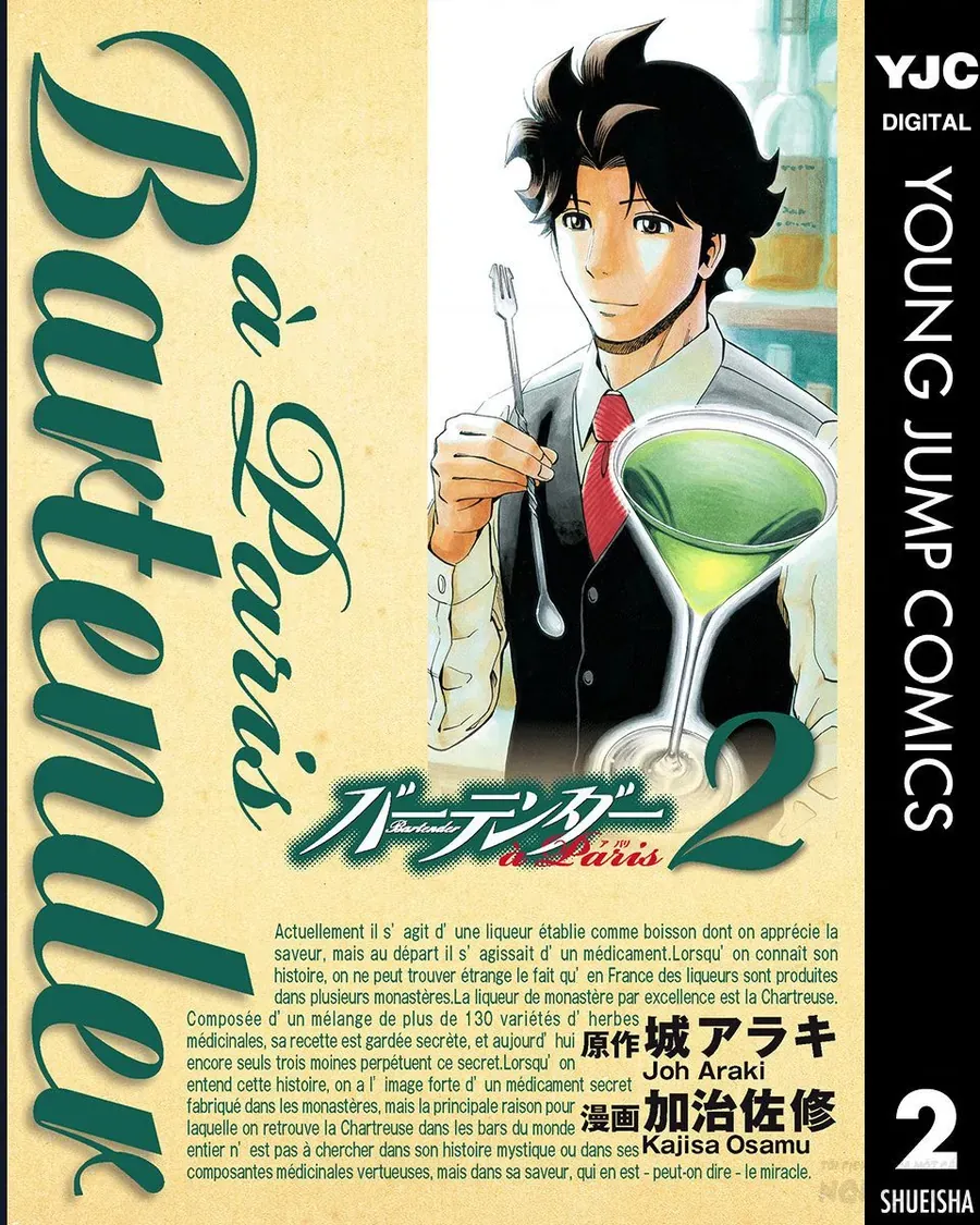 Bartender À Paris Chapter 8 - 3