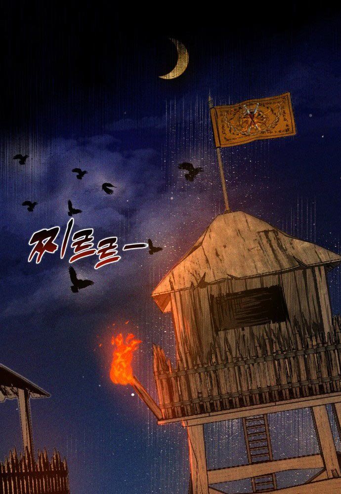 Đội Quân Ảo Chapter 1 - 18