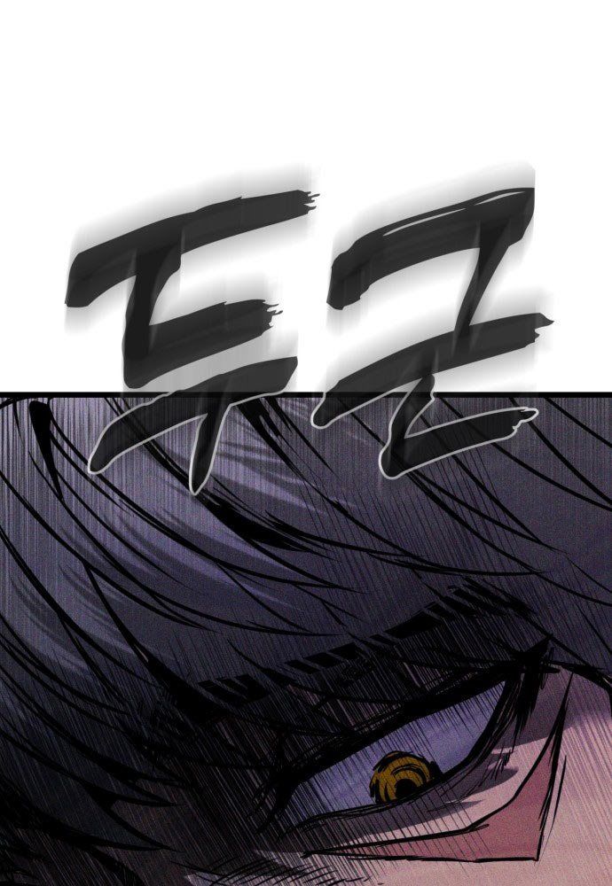 Đội Quân Ảo Chapter 1 - 210