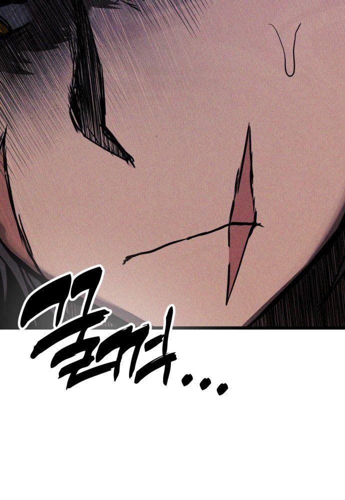 Đội Quân Ảo Chapter 1 - 211