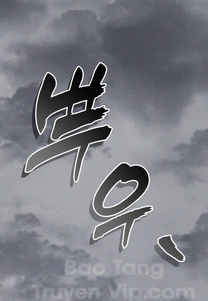 Đội Quân Ảo Chapter 1 - 45