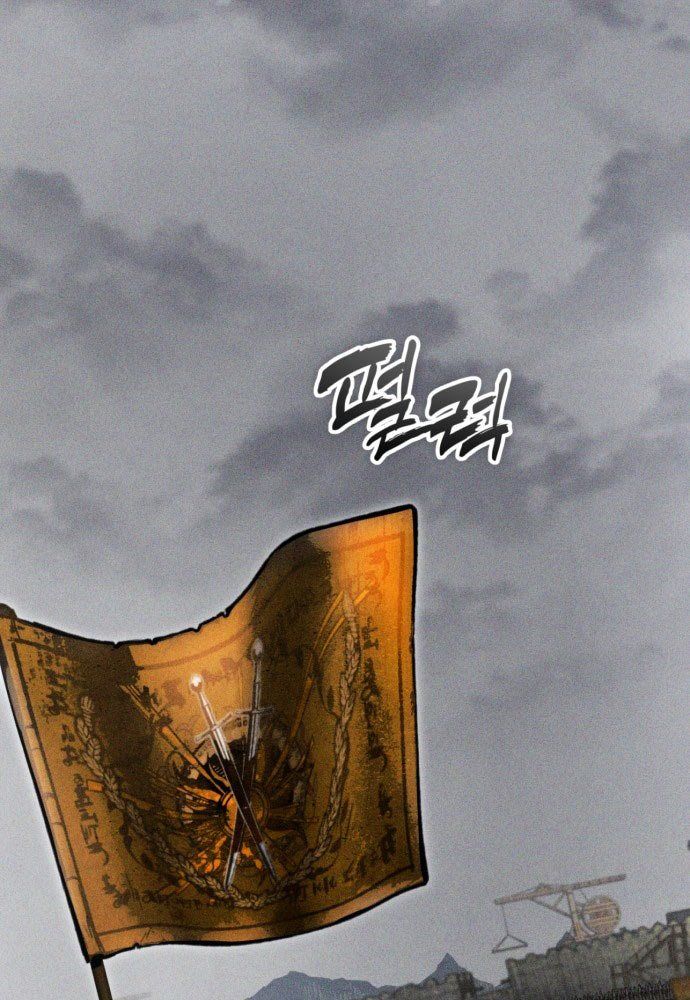 Đội Quân Ảo Chapter 1 - 46