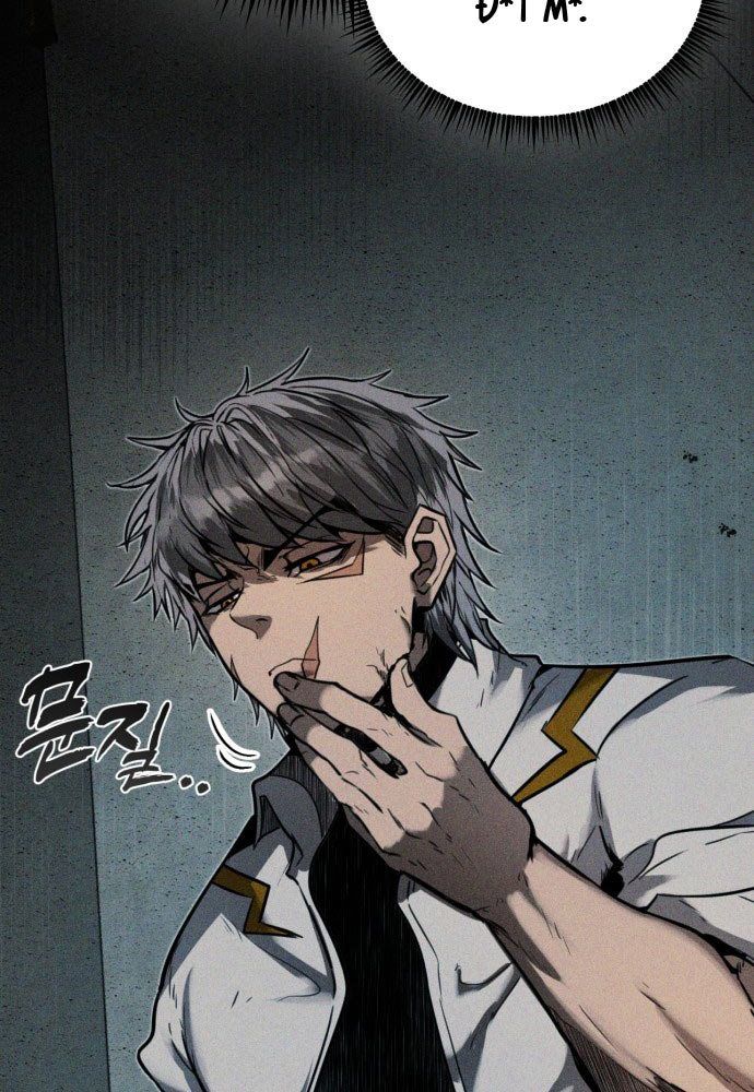 Đội Quân Ảo Chapter 1 - 53