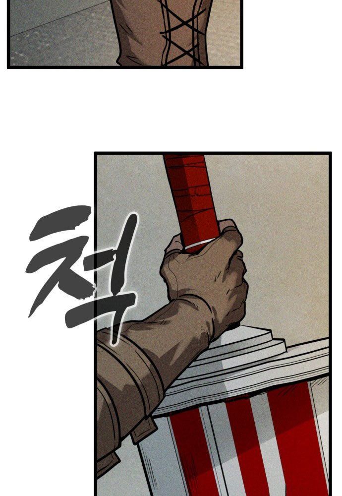 Đội Quân Ảo Chapter 1 - 56