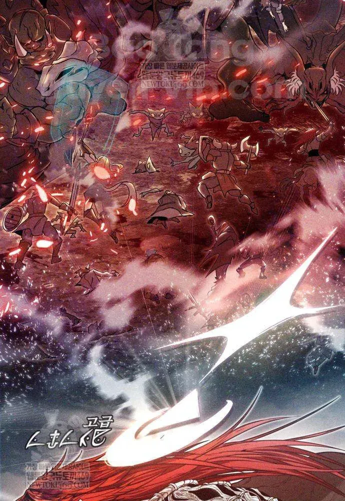 Đội Quân Ảo Chapter 2 - 12