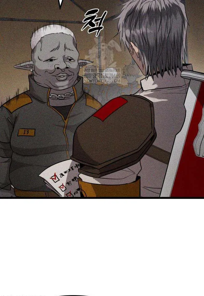 Đội Quân Ảo Chapter 2 - 112