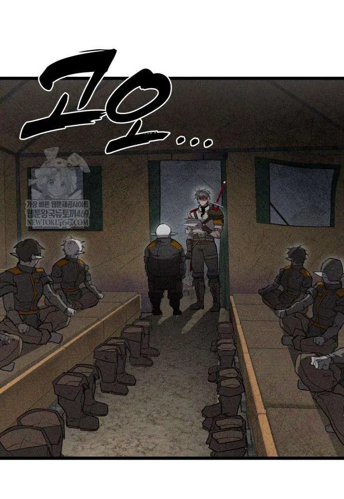 Đội Quân Ảo Chapter 2 - 123