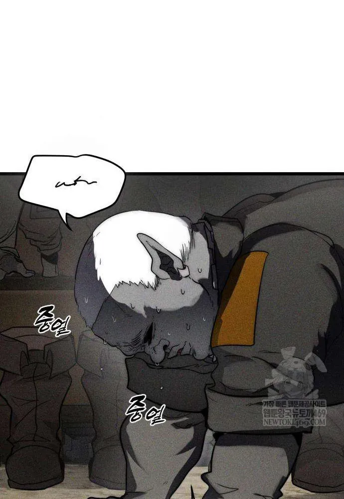 Đội Quân Ảo Chapter 2 - 133