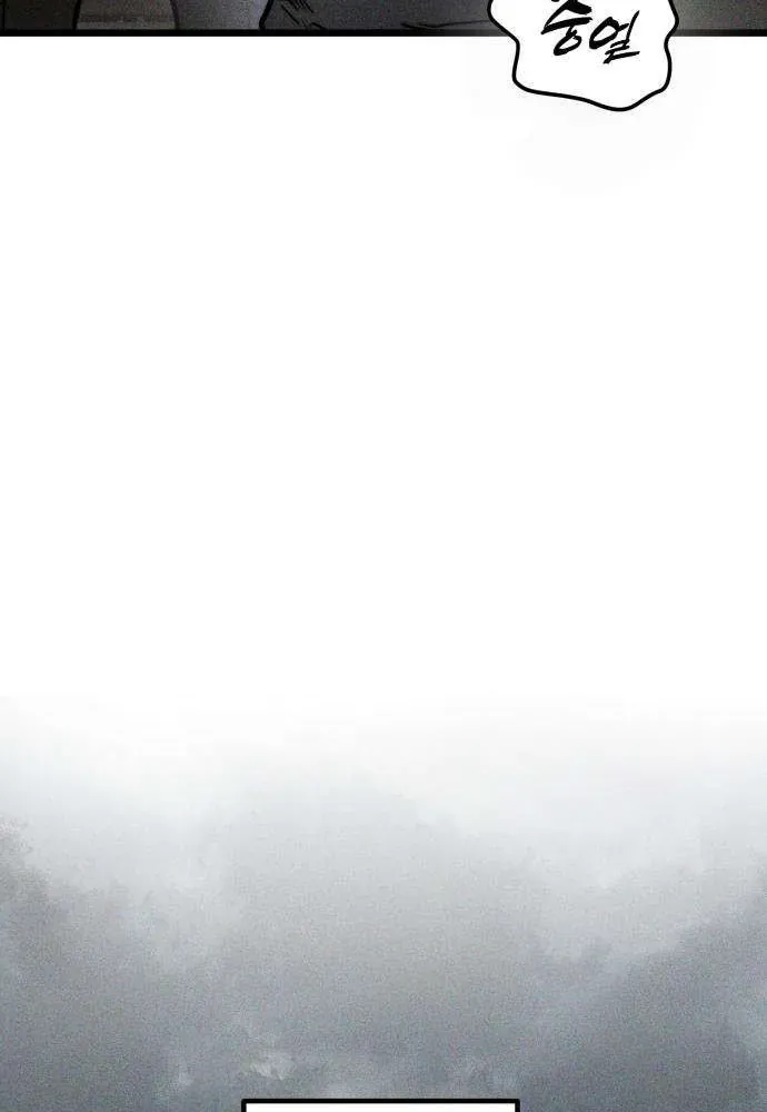 Đội Quân Ảo Chapter 2 - 135