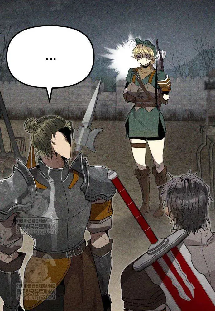 Đội Quân Ảo Chapter 2 - 30