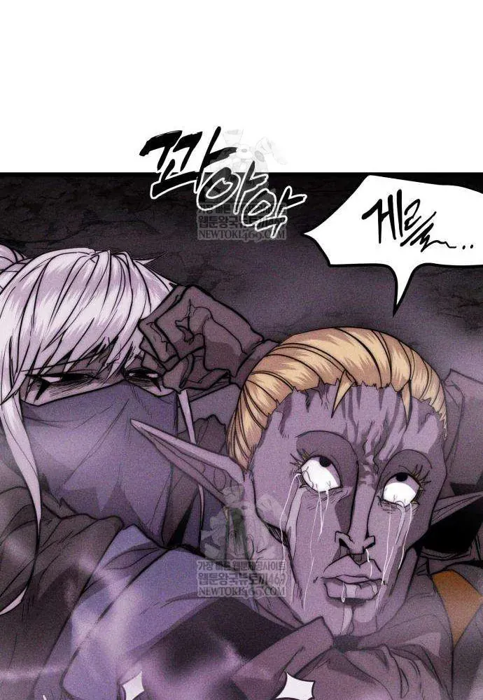 Đội Quân Ảo Chapter 3 - 110