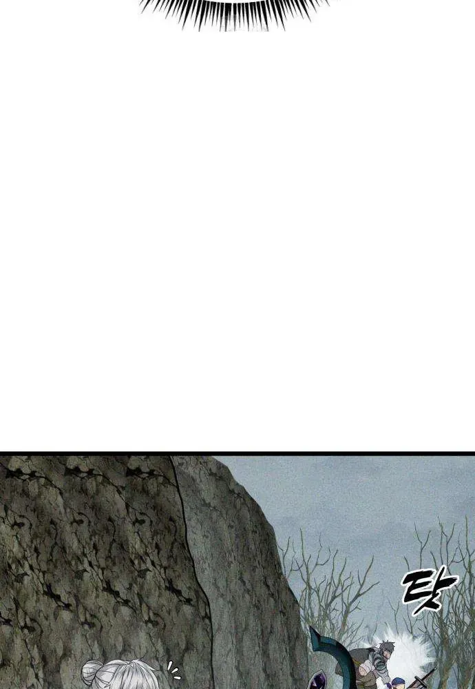 Đội Quân Ảo Chapter 3 - 131