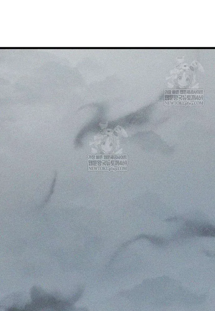 Đội Quân Ảo Chapter 3 - 161