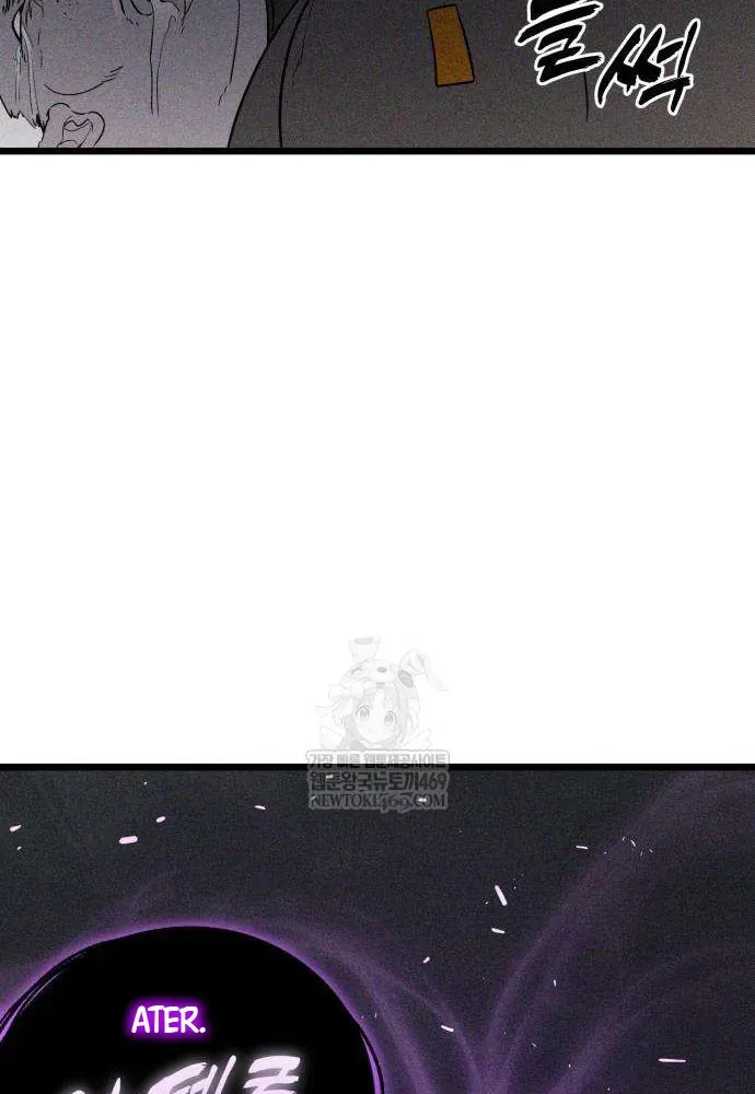 Đội Quân Ảo Chapter 3 - 163