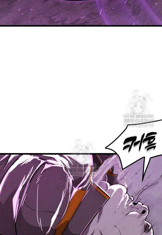 Đội Quân Ảo Chapter 3 - 168