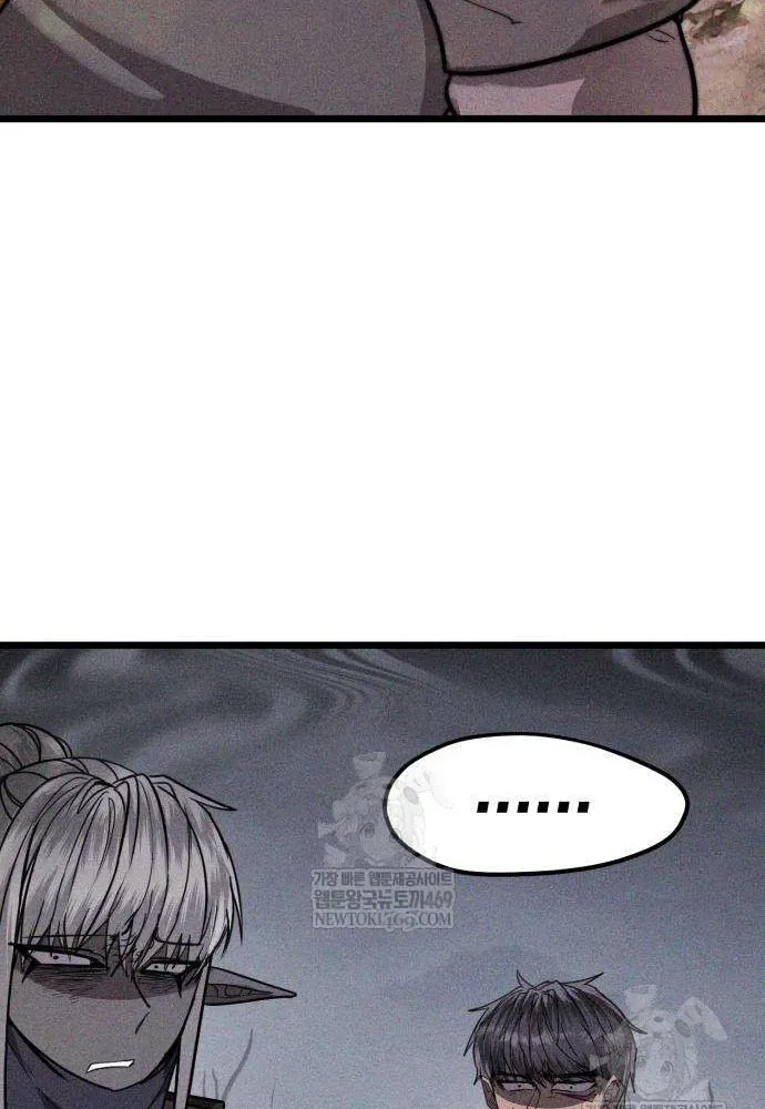 Đội Quân Ảo Chapter 3 - 175