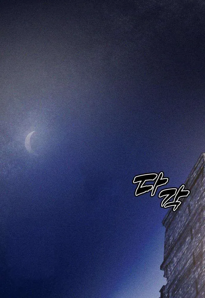 Đội Quân Ảo Chapter 3 - 187