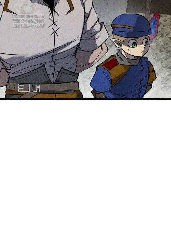 Đội Quân Ảo Chapter 3 - 202