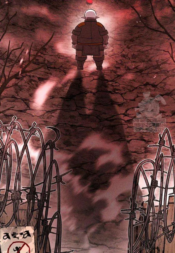 Đội Quân Ảo Chapter 3 - 29