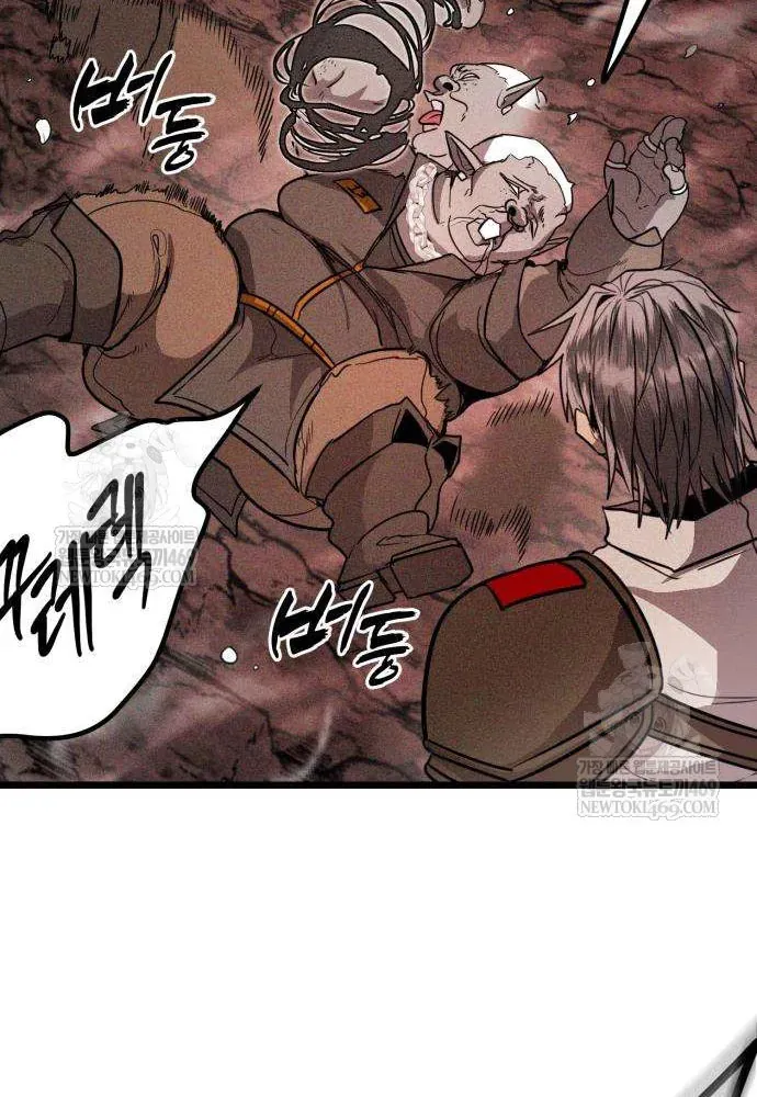 Đội Quân Ảo Chapter 3 - 82