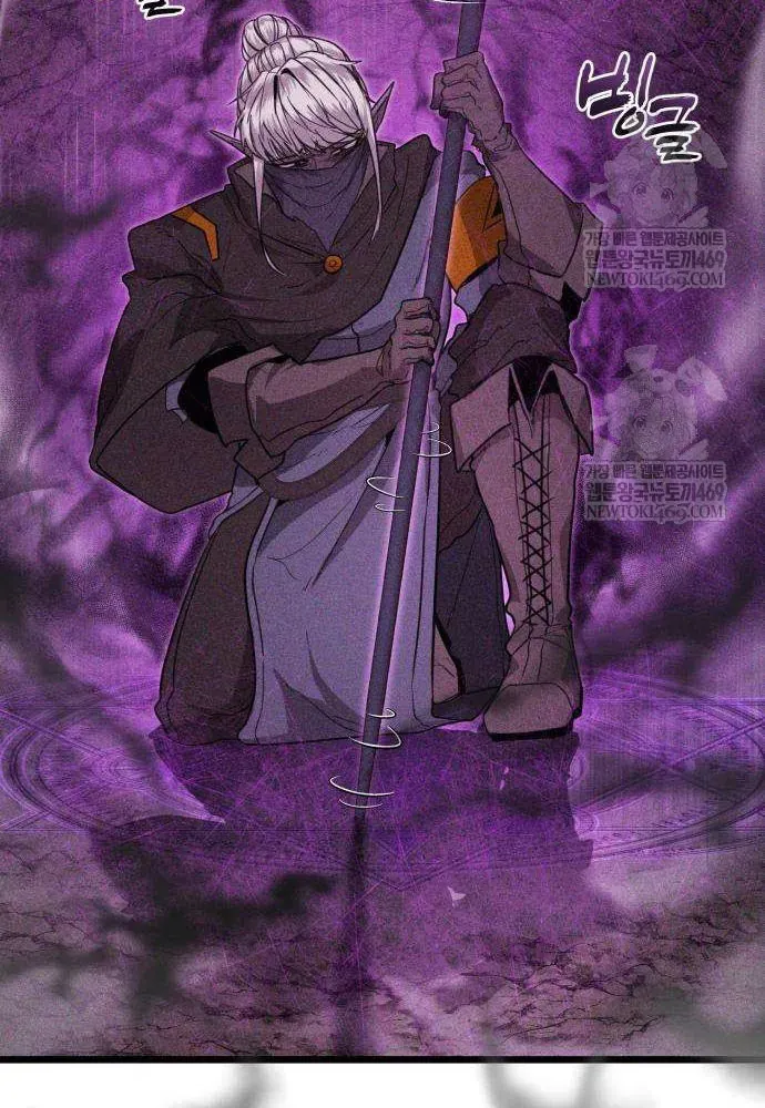 Đội Quân Ảo Chapter 3 - 95