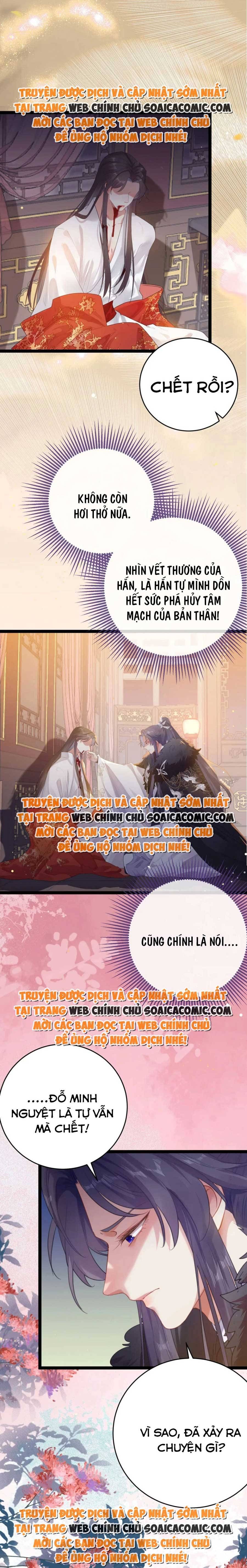 Nghịch Đồ Muốn Ức Hiếp Sư Phụ Mỗi Ngày Chapter 74 - 12