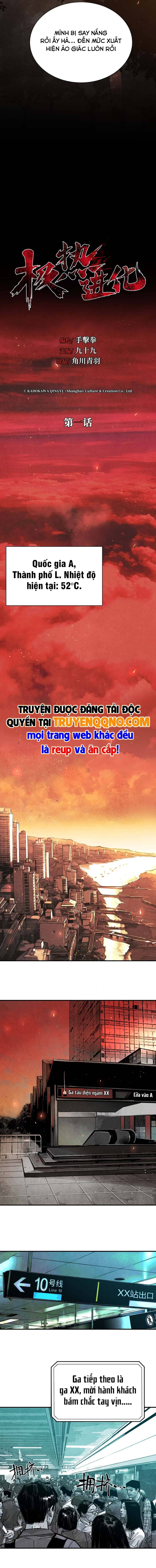 Cực Nhiệt Tiến Hóa Chapter 1 - 6