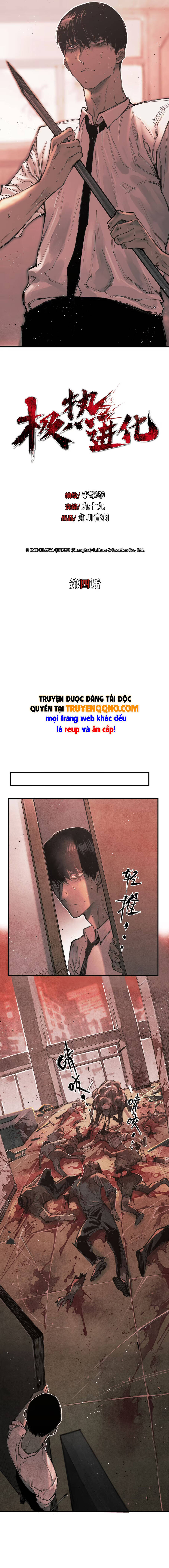 Cực Nhiệt Tiến Hóa Chapter 4 - 4