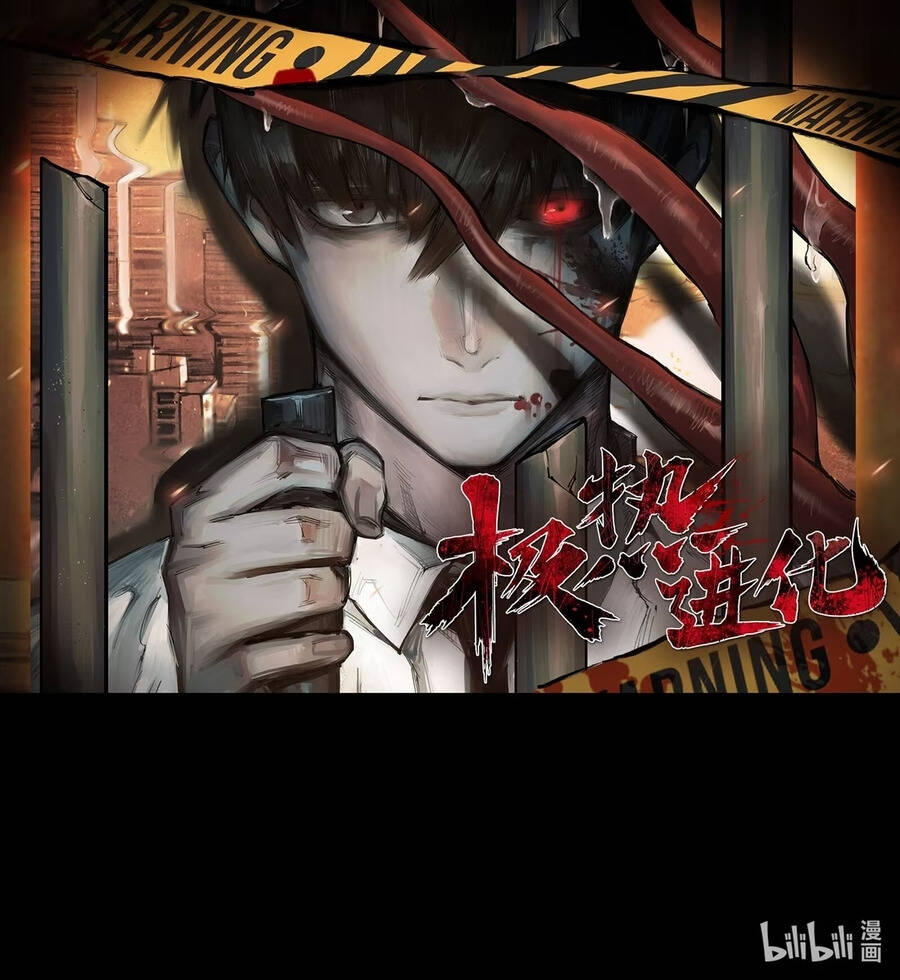 Cực Nhiệt Tiến Hóa Chapter 7 - 8