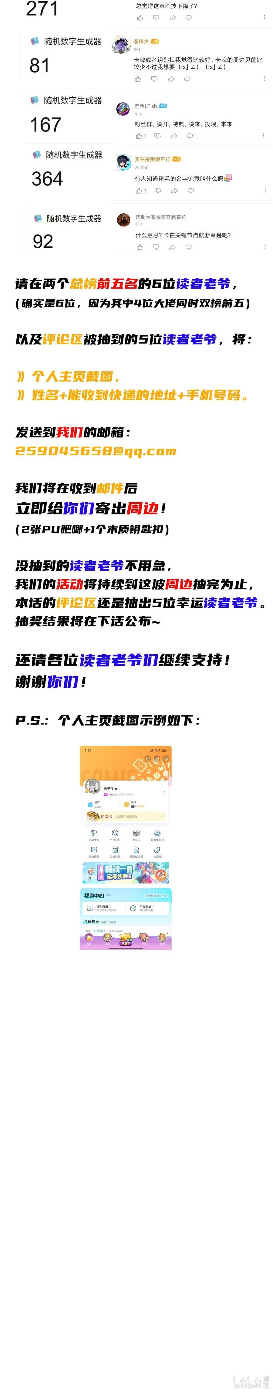 Tránh Ra, Ta Là Thiếu Nữ Ma Pháp Chapter 8 - 8