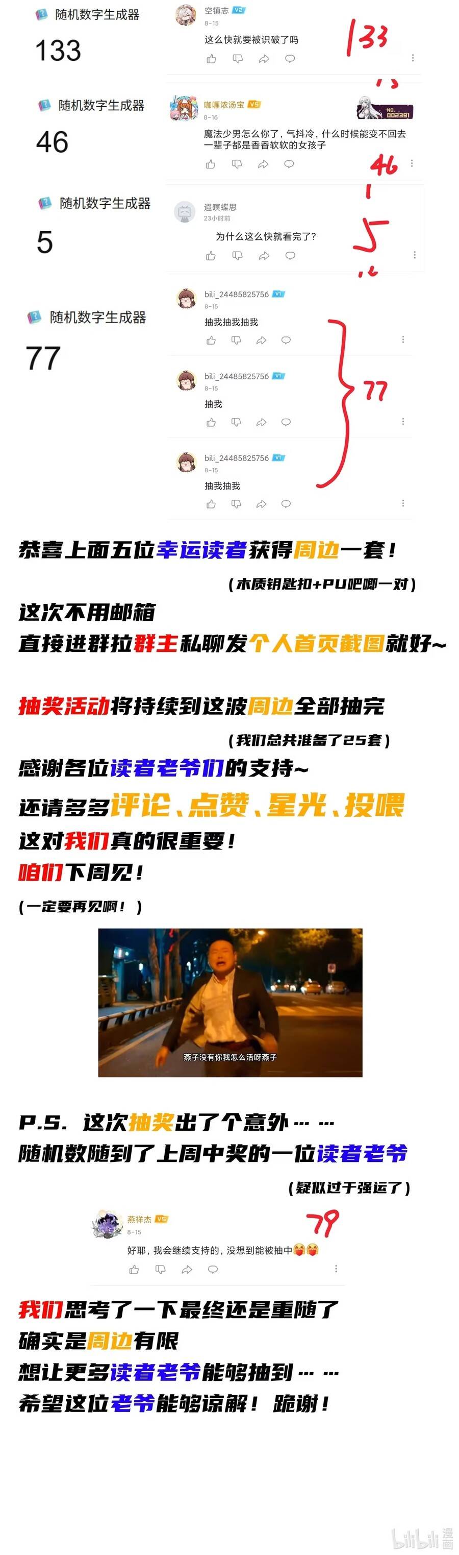 Tránh Ra, Ta Là Thiếu Nữ Ma Pháp Chapter 9 - 9