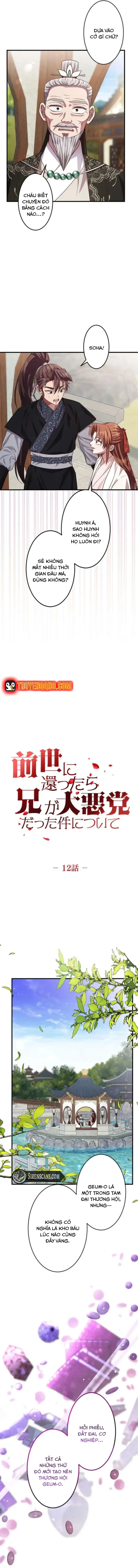 Trùng Sinh Về Kiếp Trước, Ta Phát Hiện Anh Trai Là Kẻ Đại Ác Nhân Chapter 12 - 7