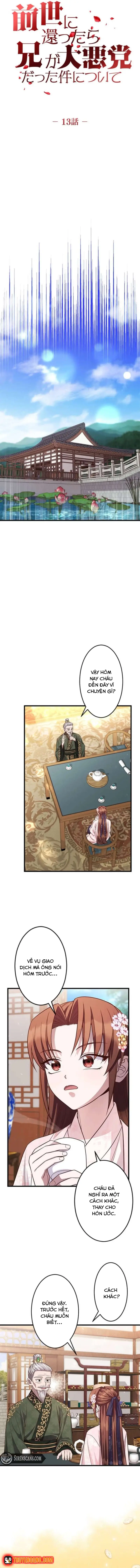 Trùng Sinh Về Kiếp Trước, Ta Phát Hiện Anh Trai Là Kẻ Đại Ác Nhân Chapter 13 - 6