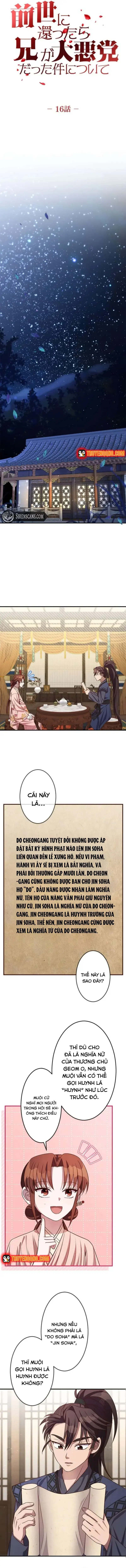 Trùng Sinh Về Kiếp Trước, Ta Phát Hiện Anh Trai Là Kẻ Đại Ác Nhân Chapter 16 - 7