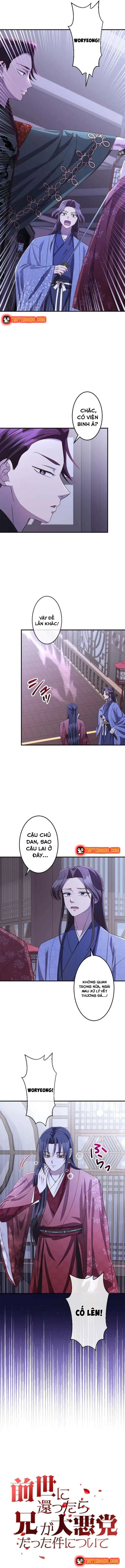 Trùng Sinh Về Kiếp Trước, Ta Phát Hiện Anh Trai Là Kẻ Đại Ác Nhân Chapter 18 - 8
