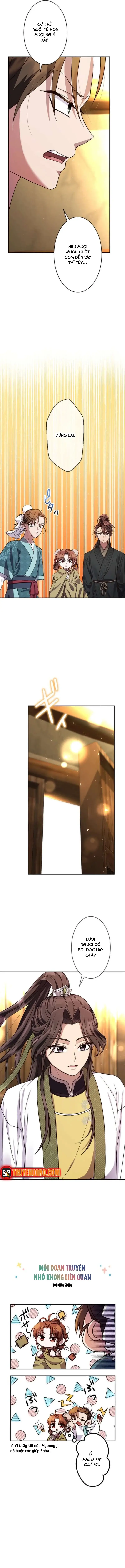 Trùng Sinh Về Kiếp Trước, Ta Phát Hiện Anh Trai Là Kẻ Đại Ác Nhân Chapter 2 - 17