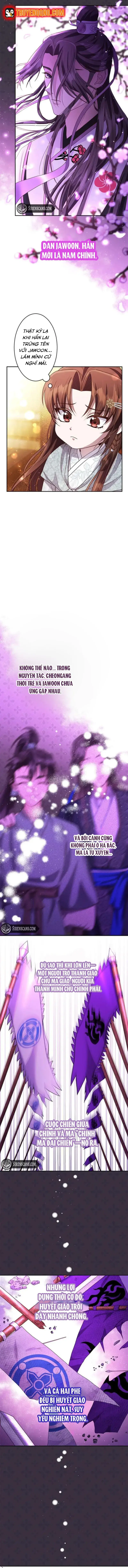 Trùng Sinh Về Kiếp Trước, Ta Phát Hiện Anh Trai Là Kẻ Đại Ác Nhân Chapter 4 - 4