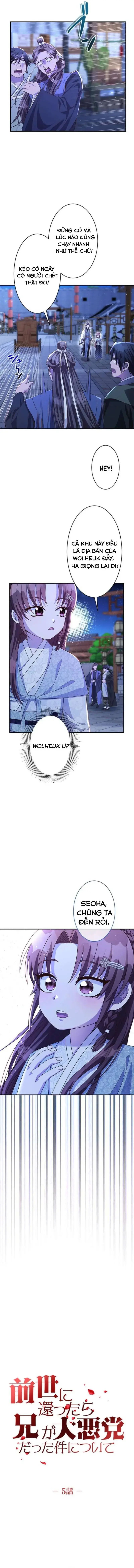 Trùng Sinh Về Kiếp Trước, Ta Phát Hiện Anh Trai Là Kẻ Đại Ác Nhân Chapter 5 - 3