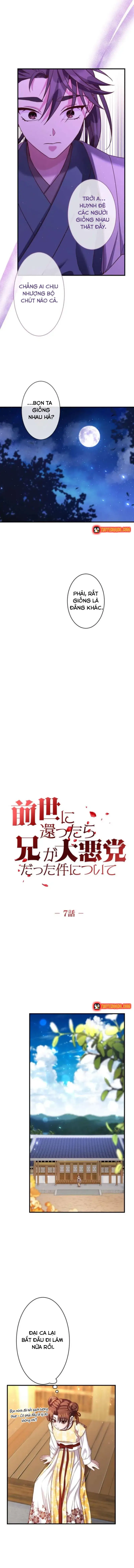 Trùng Sinh Về Kiếp Trước, Ta Phát Hiện Anh Trai Là Kẻ Đại Ác Nhân Chapter 7 - 6