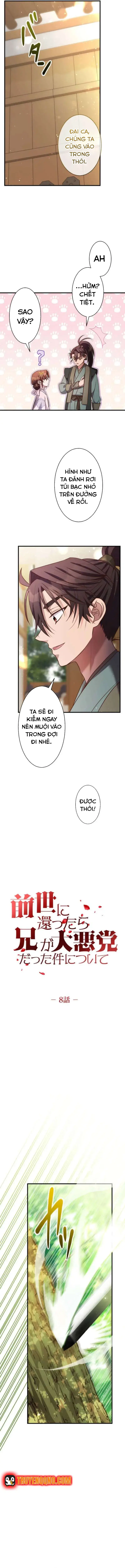 Trùng Sinh Về Kiếp Trước, Ta Phát Hiện Anh Trai Là Kẻ Đại Ác Nhân Chapter 8 - 6