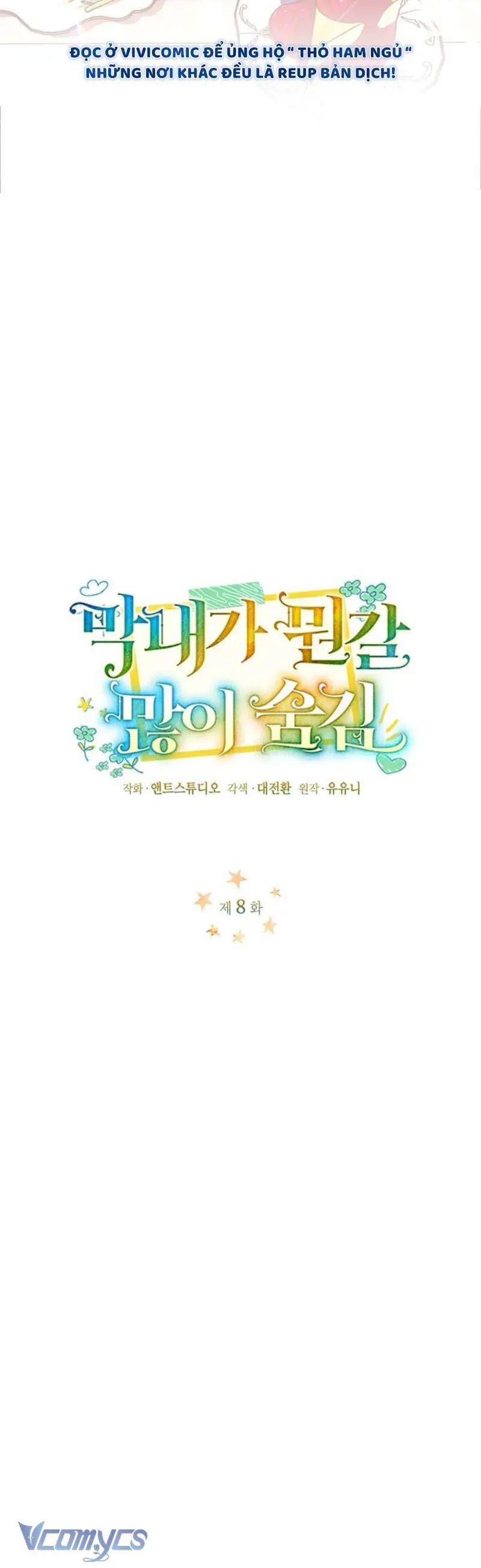 Bé Út Che Giấu Vô Số Bí Mật Chapter 8.1 - 3