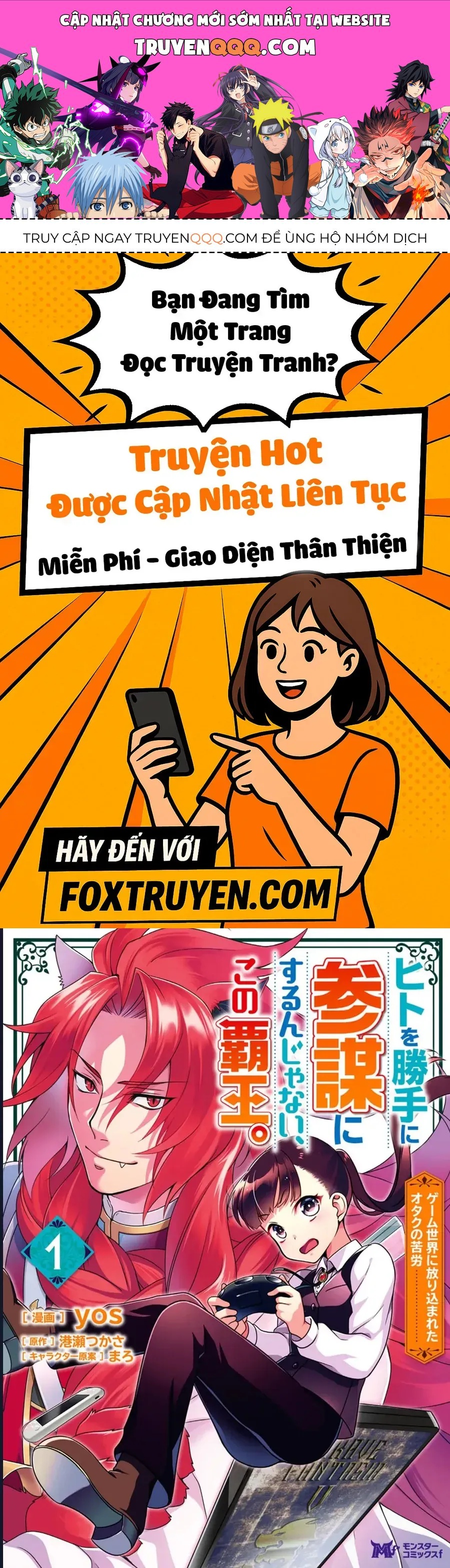 Hito Wo Katte Ni Sanbou Ni Surun Janai, Kono Haou. Game Sekai No Hourikomareta Otaku No Kurou Chapter 1 - 1