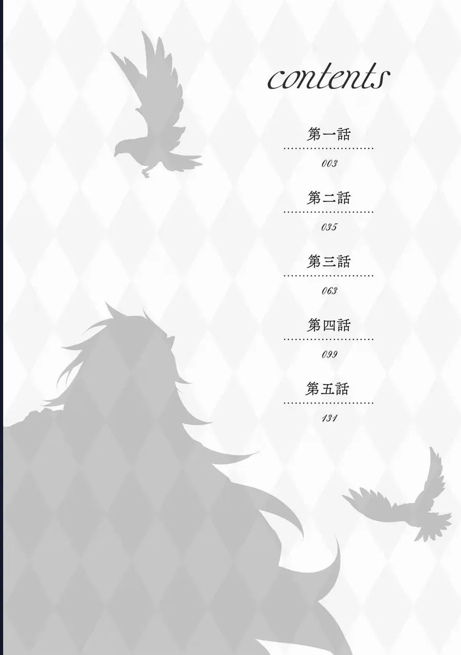 Hito Wo Katte Ni Sanbou Ni Surun Janai, Kono Haou. Game Sekai No Hourikomareta Otaku No Kurou Chapter 1 - 4