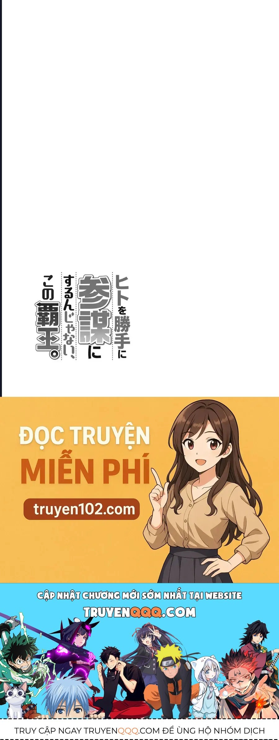 Hito Wo Katte Ni Sanbou Ni Surun Janai, Kono Haou. Game Sekai No Hourikomareta Otaku No Kurou Chapter 3.2 - 18