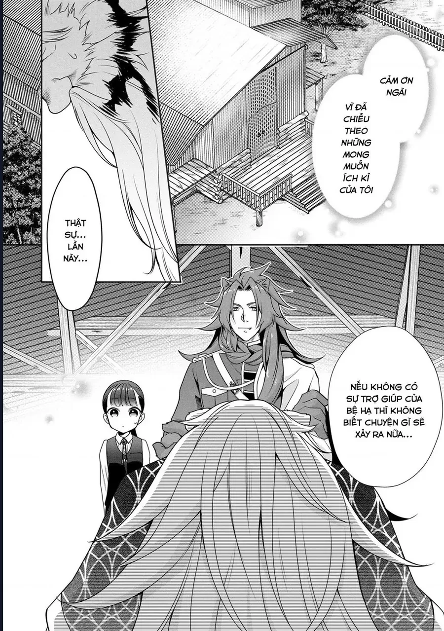 Hito Wo Katte Ni Sanbou Ni Surun Janai, Kono Haou. Game Sekai No Hourikomareta Otaku No Kurou Chapter 4 - 12